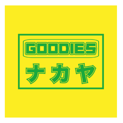 グディーズナカヤ